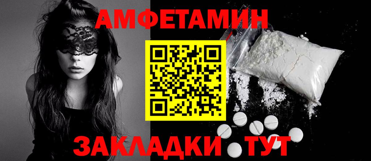 АМФ Premium Октябрьский