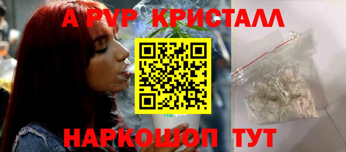 Alfa_PVP Crystall  Вход с VPN  Alpha-PVP  купить наркотики сайты  A-PVP Соль  Alpha PVP VHQ  Октябрьский 