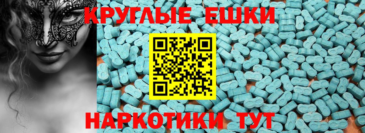 даркнет сайт  Ecstasy бентли  Вход с VPN  Октябрьский 