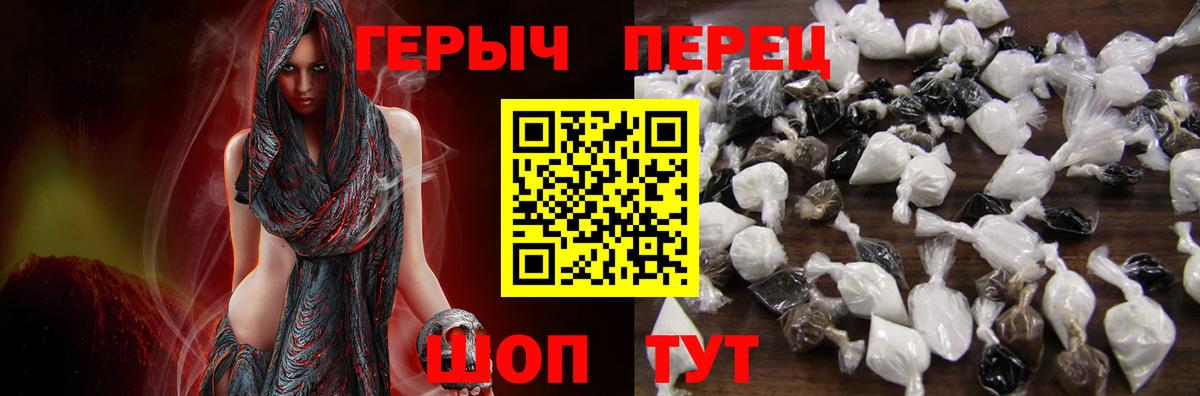 Героин  ГЕРОИН Афган  Вход с VPN  Октябрьский 