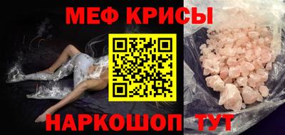 мефедрон Аша