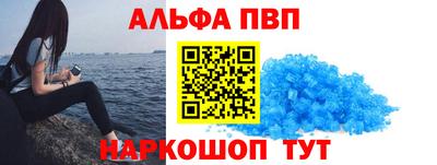 прущая мука Анжеро-Судженск