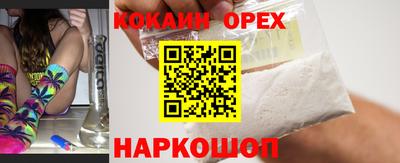 прущая мука Анжеро-Судженск
