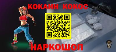 мефедрон Аша