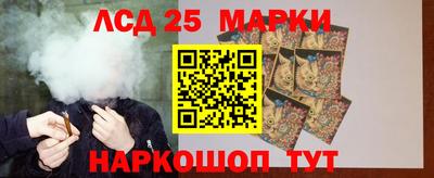 марки nbome Ачхой-Мартан