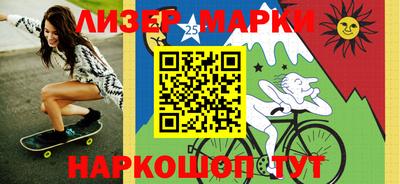 марки nbome Ачхой-Мартан