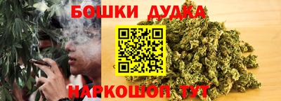 кокаин Ангарск