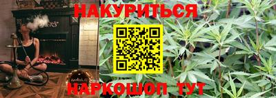 марки nbome Ачхой-Мартан
