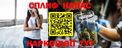 мефедрон Аша