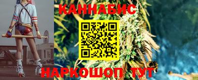 прущая мука Анжеро-Судженск