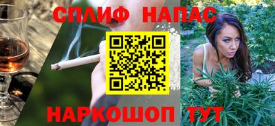 мефедрон Аша