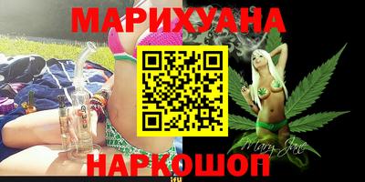 кокаин Ангарск