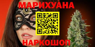 марки nbome Ачхой-Мартан