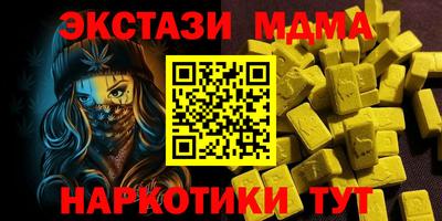 марки nbome Ачхой-Мартан