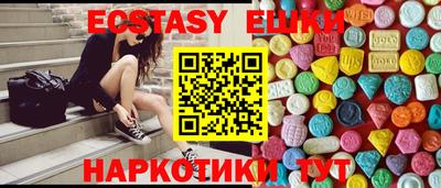 мефедрон Аша