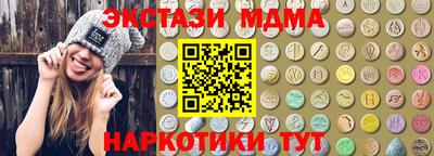марки lsd Баксан