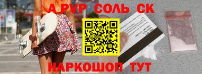 марки lsd Баксан