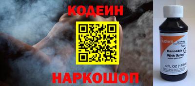 марки nbome Ачхой-Мартан