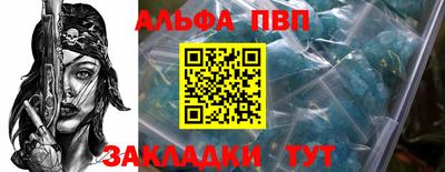 марки lsd Баксан