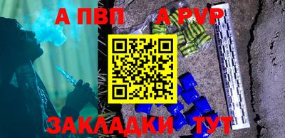 мефедрон Аша