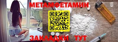 марки nbome Ачхой-Мартан