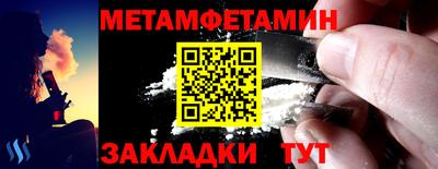 марки nbome Ачхой-Мартан