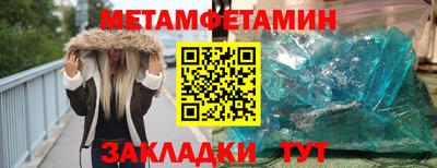 прущая мука Анжеро-Судженск