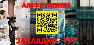 кокаин Ангарск