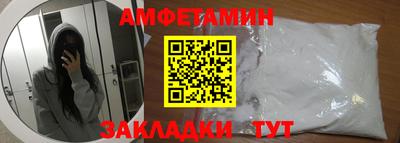 мефедрон Аша
