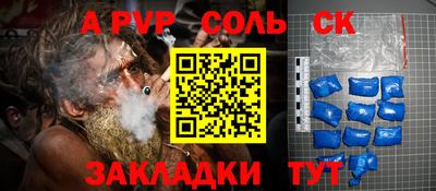 кокаин Ангарск
