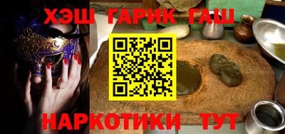 мефедрон Аша