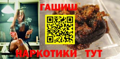 марки nbome Ачхой-Мартан