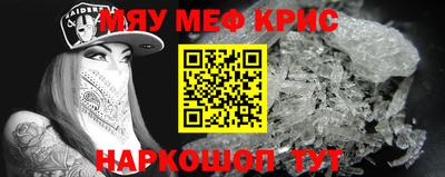 мефедрон Аша