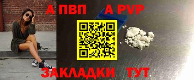 марки nbome Ачхой-Мартан