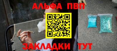 прущая мука Анжеро-Судженск
