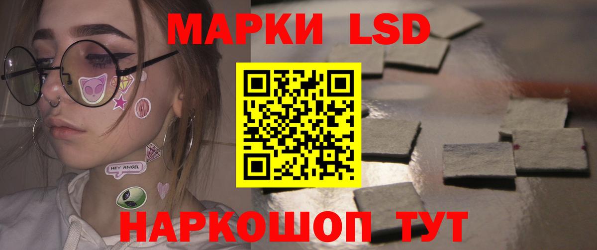 mega маркетплейс  Вход с VPN  Лсд 25 экстази кислота  Октябрьский  Лсд 25 экстази ecstasy 
