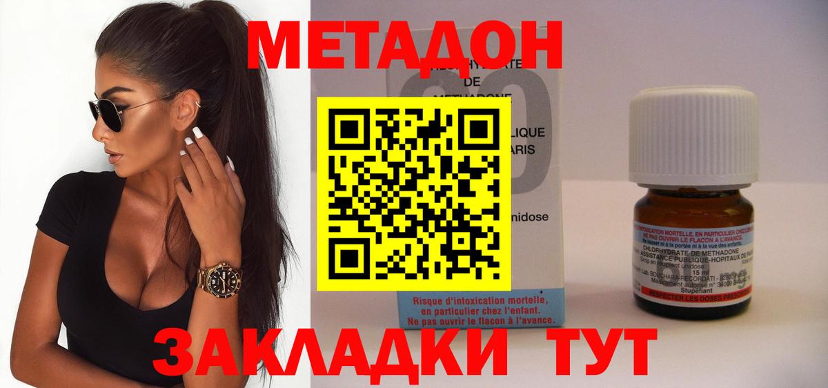 Октябрьский    зеркало  МЕТАДОН VHQ  Вход с VPN  МЕТАДОН белоснежный 