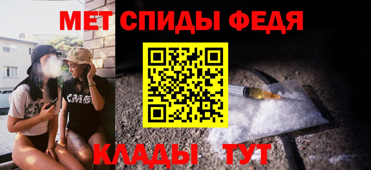Метамфетамин пудра Октябрьский