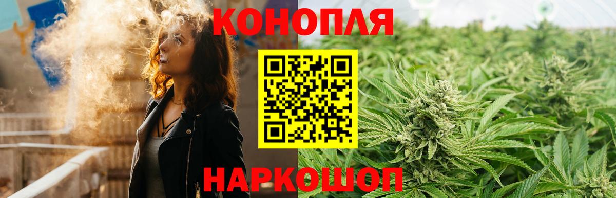 Шишки марихуана конопля  МАРИХУАНА тримм  Вход с VPN  Октябрьский 