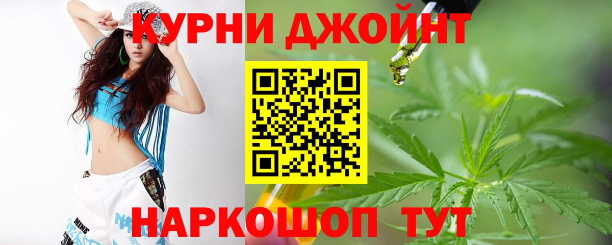Бошки Шишки тримм Октябрьский